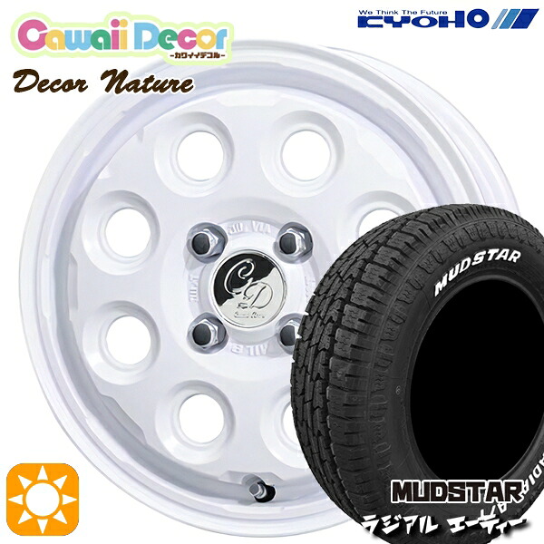 【取付対象】ハスラー ソリオ 165/60R15 77S マッドスター ラジアル A/T ホワイトレター カワイイデコル ネイチャー ホワイト 15インチ 4.5J 4H100 +45 サマータイヤホイールセット |トレッド新横浜師岡店