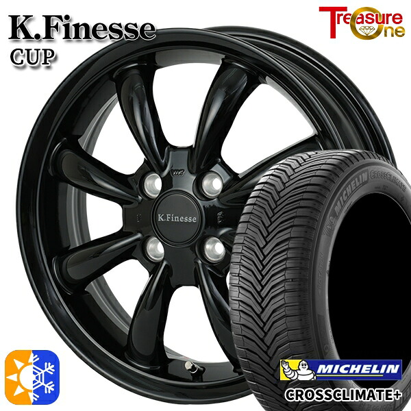 165/70R14 85T XL ミシュラン クロスクライメート プラス トレジャーワン ケイフィネス カップ ブラック 14インチ 5.0J 4H100 オールシーズンタイヤホイールセット