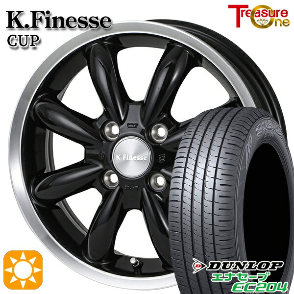 【取付対象】195/65R15 91H ダンロップ エナセーブ EC204 トレジャーワン ケイフィネス カップ ブラック/リムポリッシュ 15インチ 6.0J 4H100 サマータイヤホイールセット |トレッド新横浜師岡店