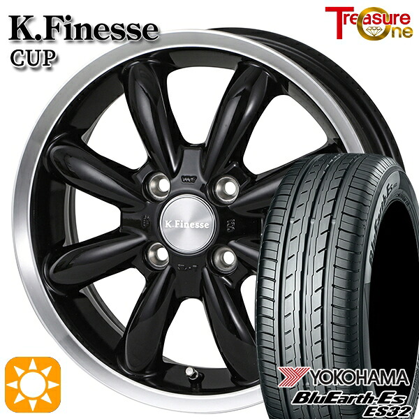 【取付対象】185/65R15 88S ヨコハマ ブルーアース ES32 トレジャーワン ケイフィネス カップ ブラック/リムポリッシュ 15インチ 7.0J 4H100 サマータイヤホイールセット |トレッド新横浜師岡店