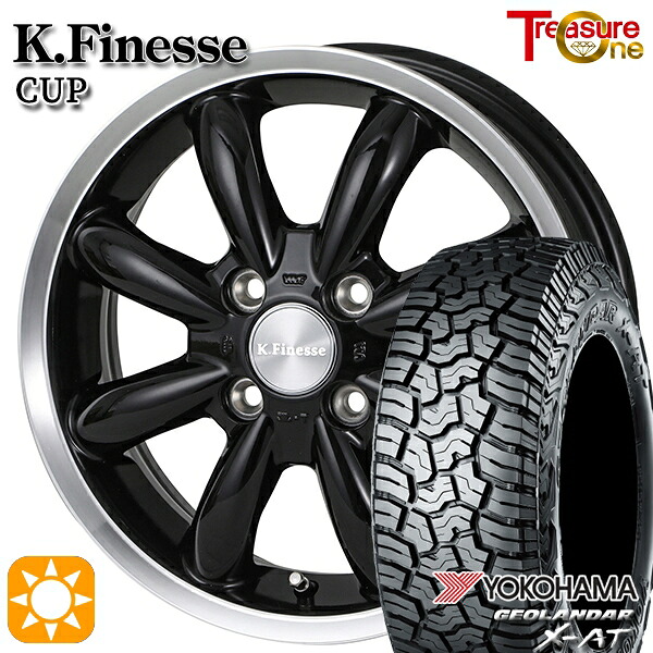 【取付対象】165/65R14 81/78Q ヨコハマ ジオランダー X-AT G016 トレジャーワン ケイフィネス カップ ブラック/リムポリッシュ 14インチ 4.5J 4H100 サマータイヤホイールセット |トレッド新横浜師岡店