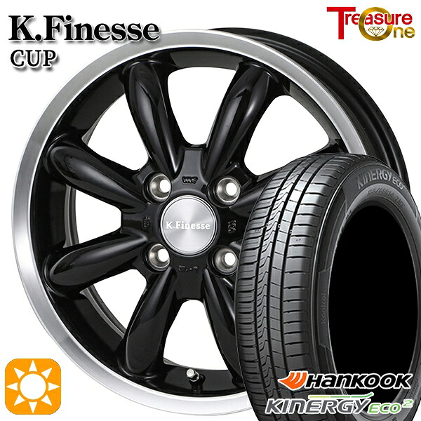 【取付対象】175/65R15 84H ハンコック KlnERGy ECO2 K435 トレジャーワン ケイフィネス カップ ブラック/リムポリッシュ 15インチ 7.0J 4H100 サマータイヤホイールセット ｜トレッド新横浜師岡店