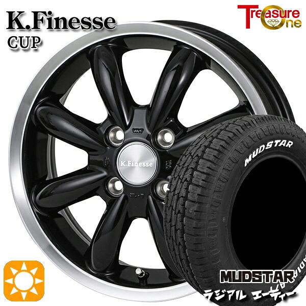 【取付対象】165/60R15 77S マッドスター ラジアル A/T ホワイトレター トレジャーワン ケイフィネス カップ ブラック/リムポリッシュ 15インチ 4.5J 4H100 サマータイヤホイールセット |トレッド新横浜師岡店