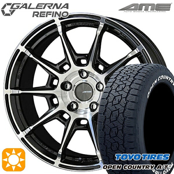 【取付対象】245/65R17 111H XL トーヨー オープンカントリーA/T3 ホワイトレター KYOHO ガレルナ ルフィーノ ブラックポリッシュ 17インチ 7.0J 5H114.3 サマータイヤホイールセット ｜トレッド新横浜師岡店