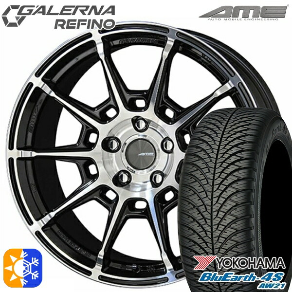 225/60R17 103V ヨコハマ ブルーアース 4S AW21 KYOHO ガレルナ ルフィーノ ブラックポリッシュ 17インチ 7.0J 5H114.3 オールシーズンタイヤホイールセット ｜トレッド新横浜師岡店 122,140円