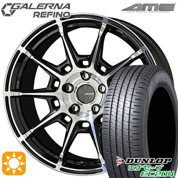 【取付対象】225/50R18 95W ダンロップ エナセーブ EC204 KYOHO ガレルナ ルフィーノ ブラックポリッシュ 18インチ 7.5J 5H114.3 サマータイヤホイールセット