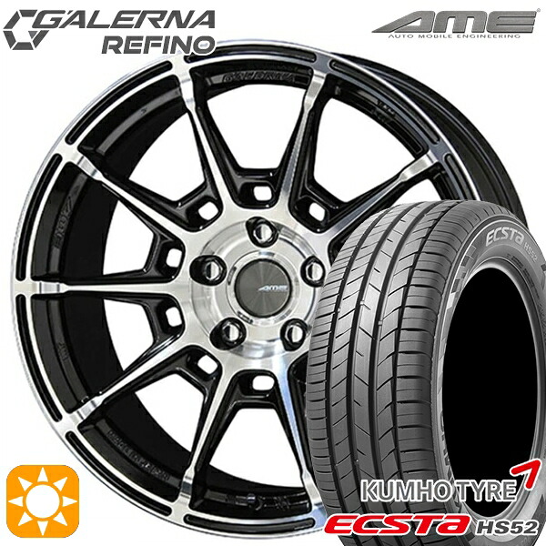 【取付対象】215/60R17 100V XL クムホ エクスタ HS52 KYOHO ガレルナ ルフィーノ ブラックポリッシュ 17インチ 7.0J 5H114.3 サマータイヤホイールセット |トレッド新横浜師岡店