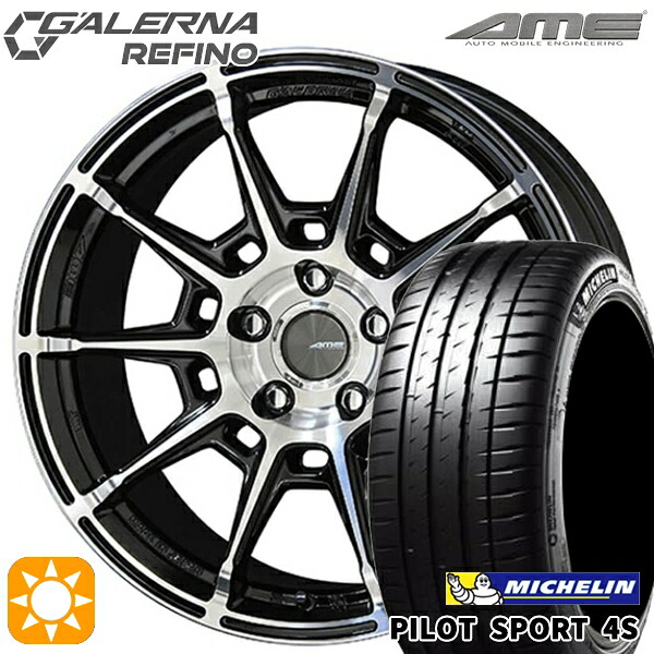 【取付対象】215/35R18 (84Y) XL ミシュラン パイロットスポーツ 4S KYOHO ガレルナ ルフィーノ ブラックポリッシュ 18インチ 7.5J 5H114.3 サマータイヤホイールセット