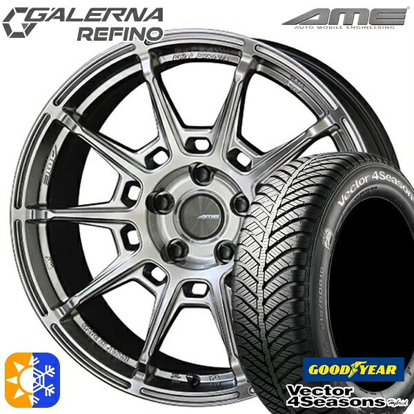 235/50R18 101H XL グッドイヤー ベクター フォーシーズンズ 共豊 ガレルナ ルフィーノ ハイパーシルバー 18インチ 8.0J 5H114.3 オールシーズンタイヤホイールセット |トレッド新横浜師岡店