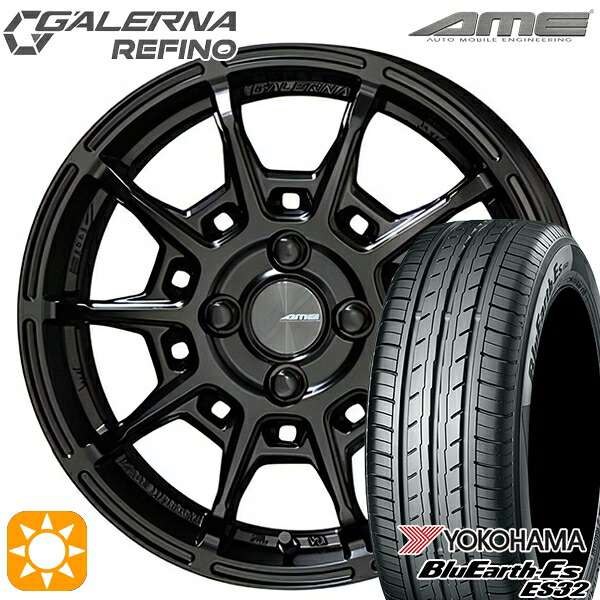 【取付対象】165/60R15 77H ヨコハマ ブルーアース ES32 KYOHO ガレルナ ルフィーノ マットブラック 15インチ 4.5J 4H100 サマータイヤホイールセット