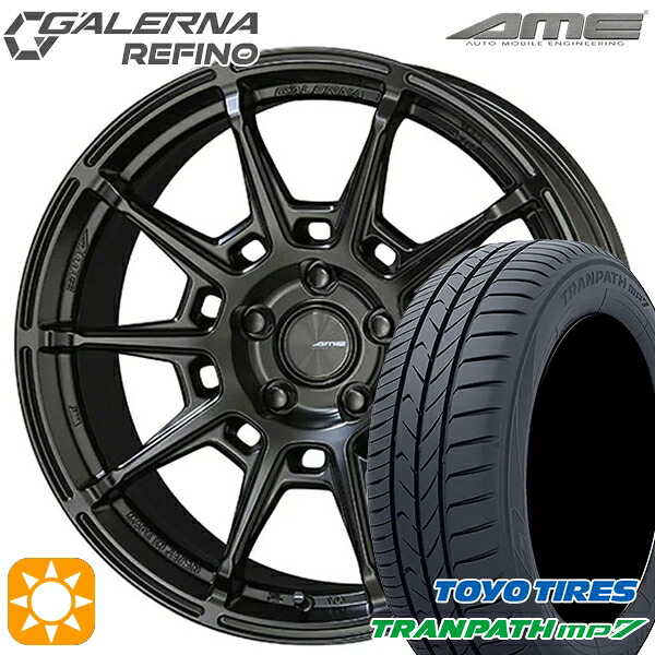 【取付対象】205/50R17 93V トーヨー トランパス mp7 KYOHO ガレルナ ルフィーノ マットブラック 17インチ 7.5J 5H100 サマータイヤホイールセット