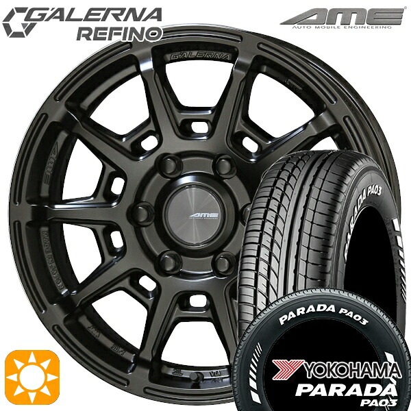 【取付対象】200系ハイエース 215/60R17C 109/107S ヨコハマ パラダ PA03 ホワイトレター KYOHO ガレルナ ルフィーノ マットブラック 17インチ 6.5J 6H139.7 サマータイヤホイールセット