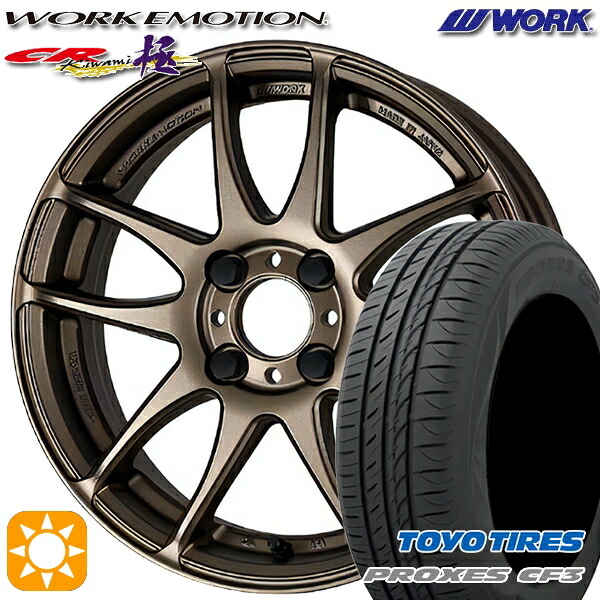 【取付対象】アクア クロスビー 185/55R16 87V XL トーヨー プロクセス CF3 WORK エモーション CR極 アッシュドチタン 16インチ 6.5J 4H100 サマータイヤホイールセット