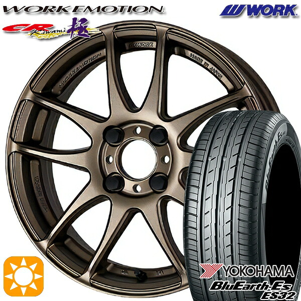 【取付対象】195/50R16 84V ヨコハマ ブルーアース ES32 WORK エモーション CR極 アッシュドチタン 16インチ 6.5J 4H100 サマータイヤホイールセット |トレッド新横浜師岡店