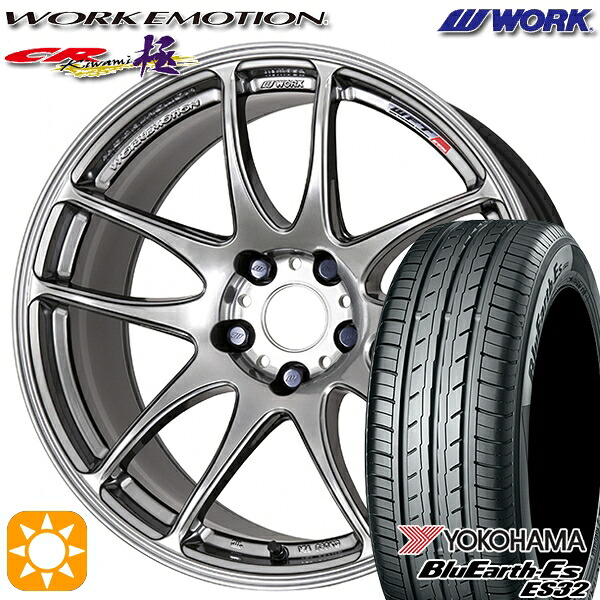 【取付対象】215/45R17 91V XL ヨコハマ ブルーアース ES32 WORK エモーション CR極 グリミットシルバー 17インチ 7.0J 5H100 サマータイヤホイールセット |トレッド新横浜師岡店