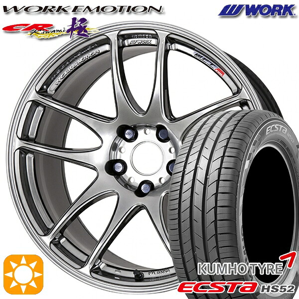 【取付対象】215/60R17 100V XL クムホ エクスタ HS52 WORK エモーション CR極 グリミットシルバー 17インチ 7.0J 5H100 サマータイヤホイールセット |トレッド新横浜師岡店