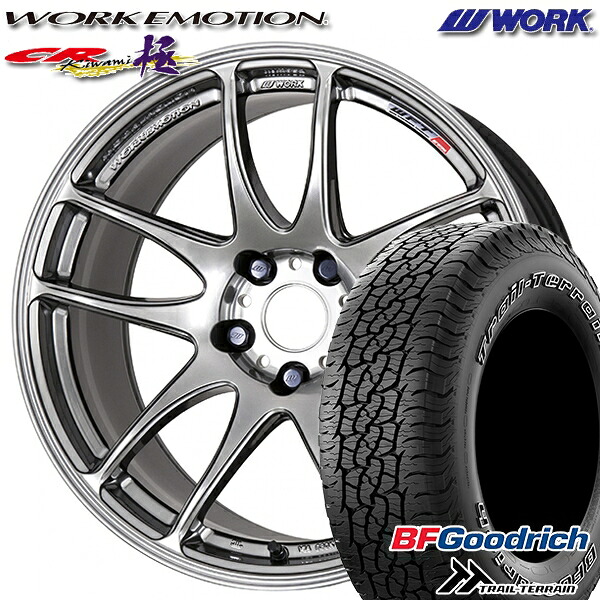 【取付対象】225/65R17 102T ORWL BFグッドリッチ トレールテレーン WORK エモーション CR極 グリミットシルバー 17インチ 7.0J 5H114.3 サマータイヤホイールセット |トレッド新横浜師岡店
