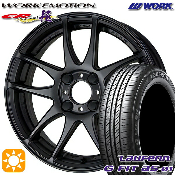 【取付対象】195/55R16 87V ラウフェン G FIT as-01 LH42 WORK エモーション CR極 マットブラック 16インチ 6.5J 4H100 サマータイヤホイールセット