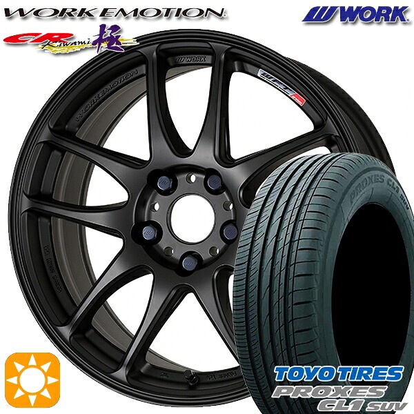 【取付対象】215/50R18 92V トーヨー プロクセス CL1 SUV WORK エモーション CR極 マットブラック 18インチ 7.5J 5H114.3 サマータイヤホイールセット ｜トレッド新横浜師岡店