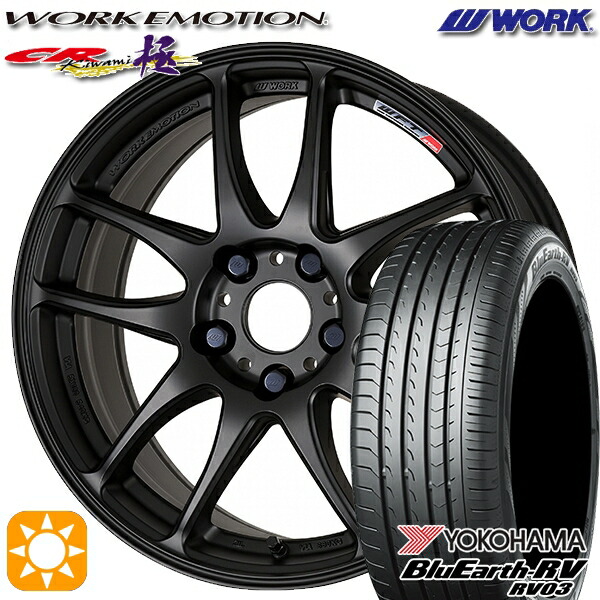 【取付対象】245/40R19 98W XL ヨコハマ ブルーアース RV03 WORK エモーション CR極 マットブラック 19インチ 8.5J 5H114.3 サマータイヤホイールセット