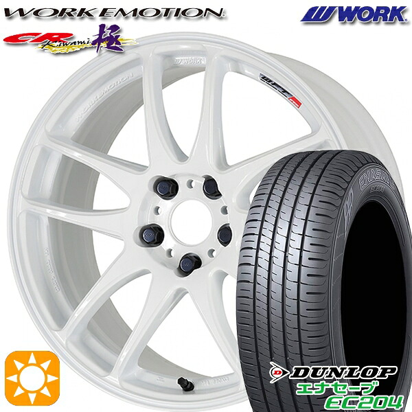 【取付対象】215/60R17 96V ダンロップ エナセーブ EC204 WORK エモーション CR極 ホワイト 17インチ 7.0J 5H114.3 サマータイヤホイールセット