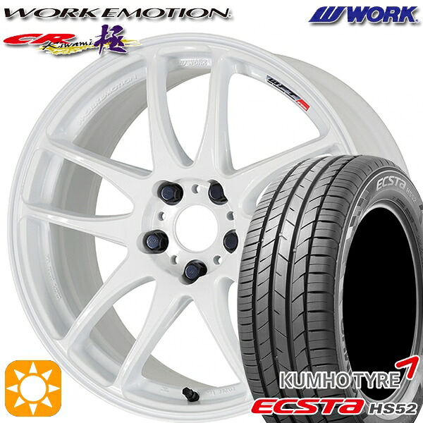 【取付対象】215/60R17 100V XL クムホ エクスタ HS52 WORK エモーション CR極 ホワイト 17インチ 7.0J 5H100 サマータイヤホイールセット ｜トレッド新横浜師岡店