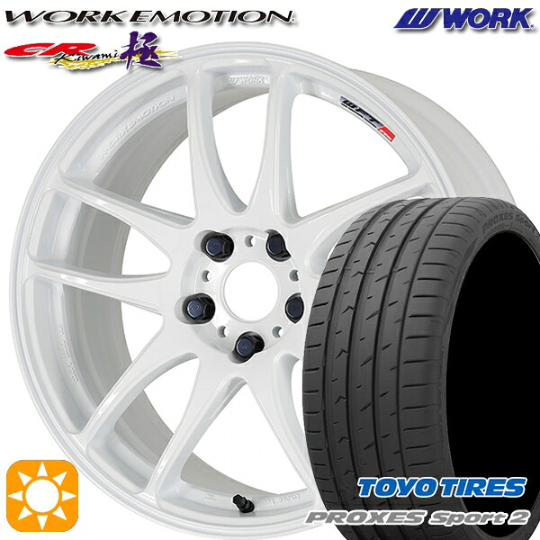 【取付対象】225/40R19 93Y XL トーヨー プロクセススポーツ2 WORK エモーション CR極 ホワイト 19インチ 8.5J 5H114.3 サマータイヤホイールセット |トレッド新横浜師岡店