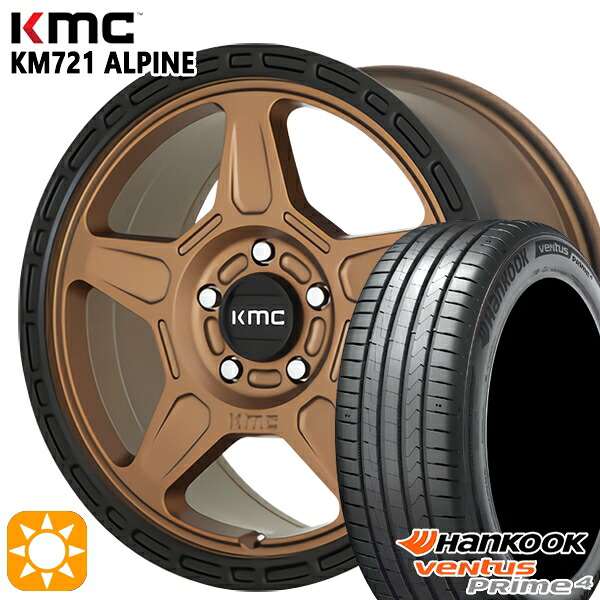 【取付対象】225/65R17 102H ハンコック veNtus PRime4 K135A KMC KM721 ALPINE MATTEBRONZE with BLACKLIP 17インチ 8.0J 5H114.3 サマータイヤホイールセット