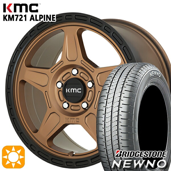 【取付対象】215/60R16 95H ブリヂストン ニューノ KMC KM721 ALPINE MATTEBRONZE with BLACKLIP 16インチ 7.0J 5H114.3 サマータイヤホイールセット