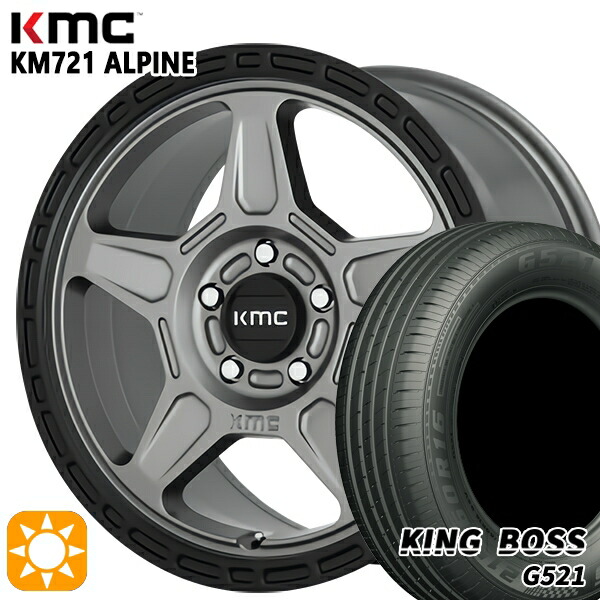 【取付対象】215/60R16 95V キングボス G521 KMC KM721 ALPINE SATINGRAY with BLACKLIP 16インチ 7.0J 5H114.3 サマータイヤホイールセット