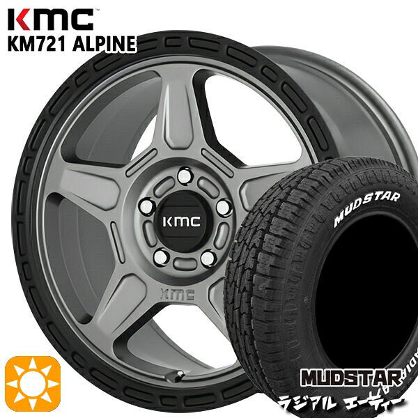 【取付対象】215/65R16 109/107L マッドスター ラジアル A/T ホワイトレター KMC KM721 ALPINE SATINGRAY with BLACKLIP 16インチ 7.0J 5H114.3 サマータイヤホイールセット |トレッド新横浜師岡店