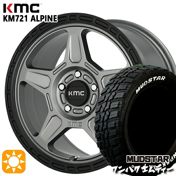 【取付対象】235/70R16 106S WL マッドスター ワンパク M/T ホワイトレター KMC KM721 ALPINE SATINGRAY with BLACKLIP 16インチ 7.0J 5H114.3 サマータイヤホイールセット ｜トレッド新横浜師岡店