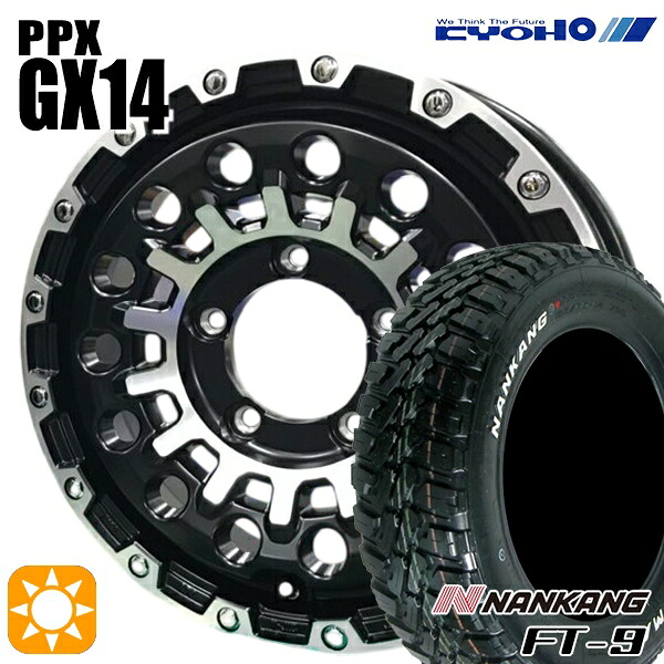 【取付対象】ジムニーJB23/64 175/80R16 91S ナンカン FT-9 KYOHO PPX GX14 16インチ 5.5J 5H139.7 +22 サマータイヤホイールセット |トレッド新横浜師岡店