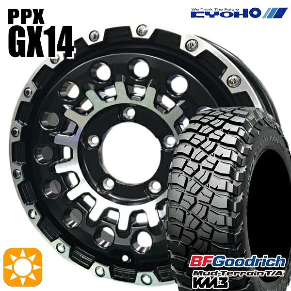 【取付対象】ジムニーJB23/64 225/75R16 115/112Q RBL BFグッドリッチ マッドテレーン T/A KM3 KYOHO PPX GX14 16インチ 5.5J 5H139.7 +22 サマータイヤホイールセット ｜トレッド新横浜師岡店