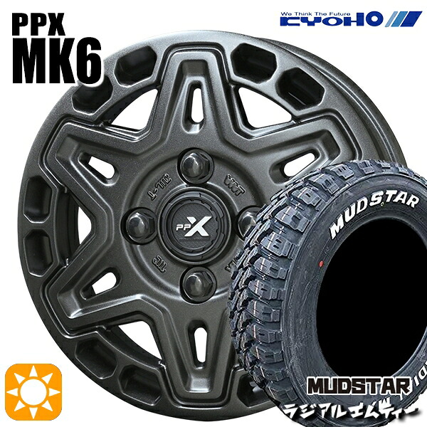 【取付対象】アゲトラ 165/65R14 79S マッドスター ラジアル M/T ホワイトレター KYOHO PPX MK6 14インチ 4.5J 4H100 +45 サマータイヤホイールセット |トレッド新横浜師岡店