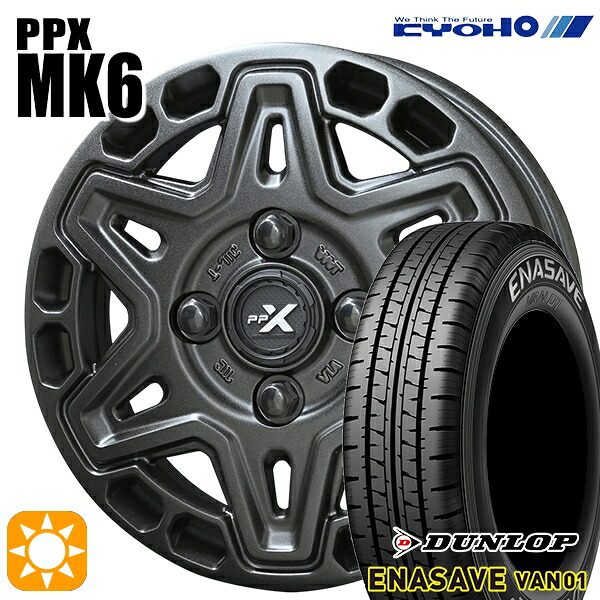 【取付対象】軽トラ 145/80R12 80/78N ダンロップ エナセーブ VAN01 KYOHO PPX MK6 12インチ 3.5J 4H100 +45 サマータイヤホイールセット ｜トレッド新横浜師岡店