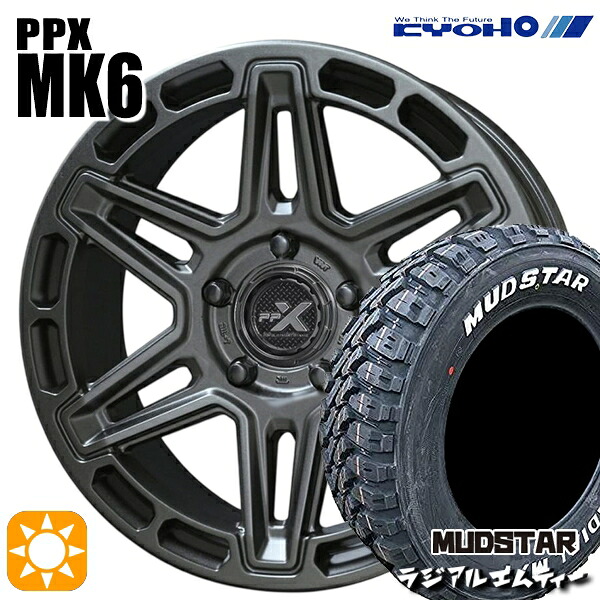 【取付対象】215/65R16 109/107R マッドスター ラジアル M/T ホワイトレター KYOHO PPX MK6 16インチ 7.0J 5H114.3 +35 サマータイヤホイールセット |トレッド新横浜師岡店