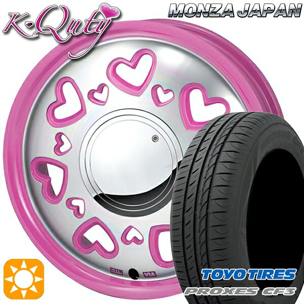 【取付対象】165/60R14 75H トーヨー プロクセス CF3 モンツァ ケーキューティー ピンク/ポリッシュ 14インチ 4.5J 4H100 サマータイヤホイールセット