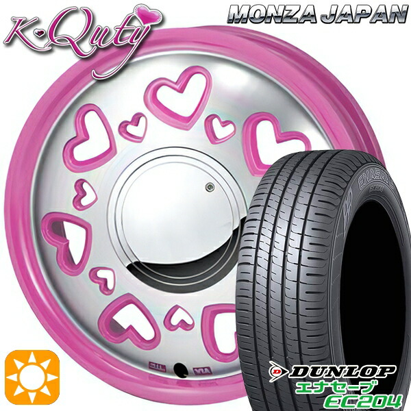 【取付対象】165/60R15 77Q ダンロップ エナセーブ EC204 モンツァ ケーキューティー ピンク/ポリッシュ 15インチ 4.5J 4H100 サマータイヤホイールセット