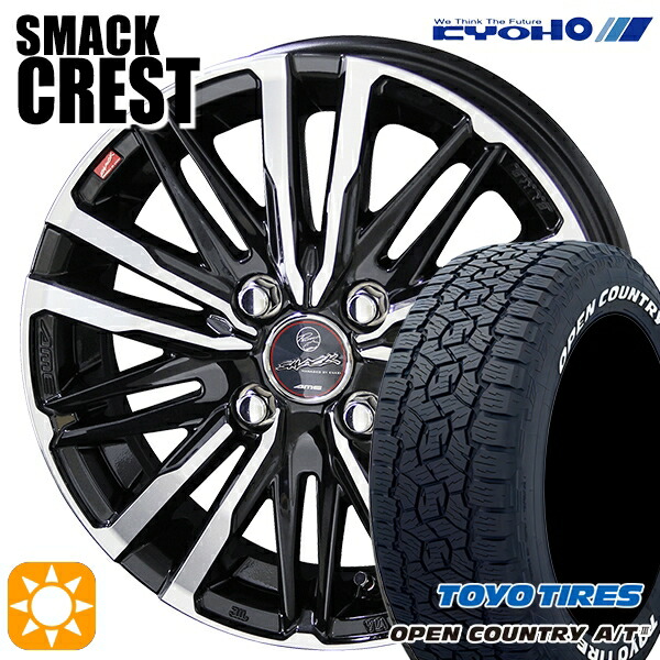 【取付対象】アゲ軽 165/80R14 97/95N トーヨー オープンカントリーA/T3 ホワイトレター KYOHO スマック クレスト 14インチ 4.5J 4H100 サマータイヤホイールセット