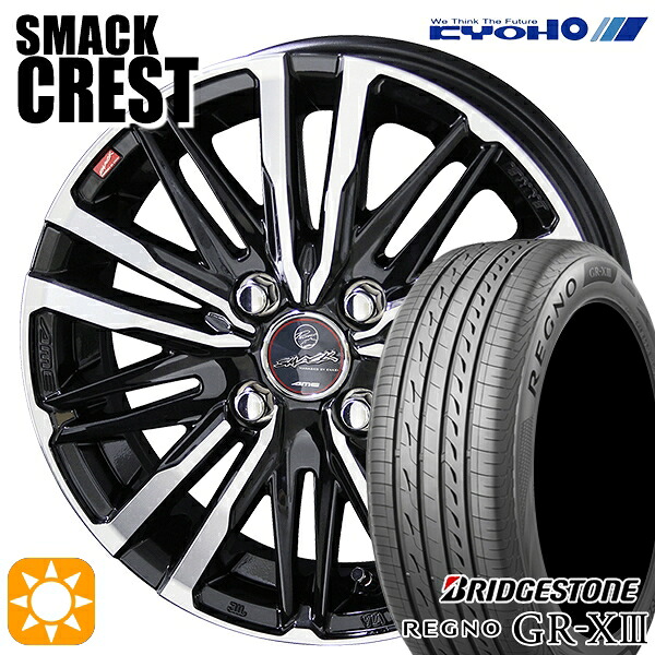 【取付対象】マツダ2 ノート 205/45R17 88W XL ブリヂストン レグノ GR-X3 KYOHO スマック クレスト 17インチ 6.0J 4H100 サマータイヤホイールセット ｜トレッド新横浜師岡店