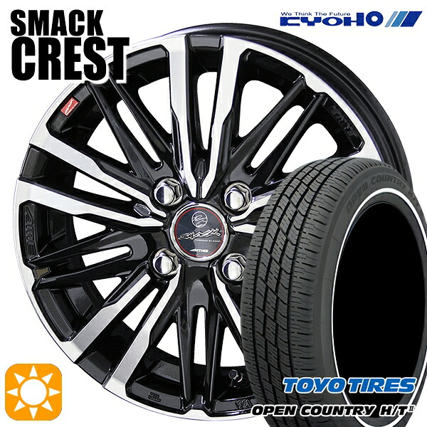 【取付対象】155/65R14 75H トーヨー オープンカントリー H/T2 WR KYOHO スマック クレスト 14インチ 4.5J 4H100 サマータイヤホイールセット