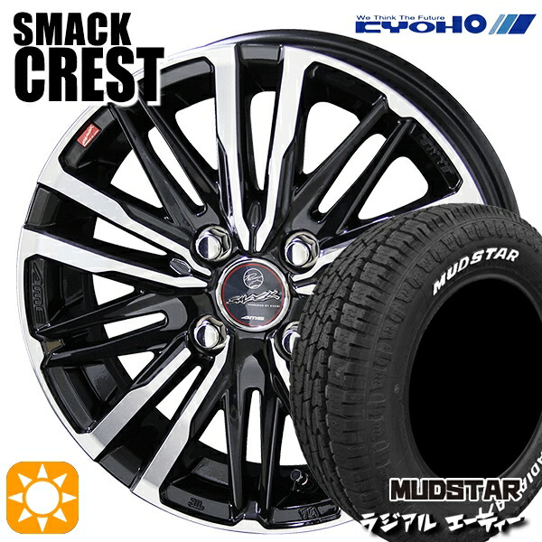 楽天市場】【取付対象】タント NBOX 155/65R14 75S マッドスター