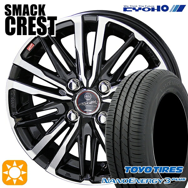 【取付対象】フィット アクア 175/70R14 84S トーヨー ナノエナジー3プラス KYOHO スマック クレスト 14インチ 5.5J 4H100 サマータイヤホイールセット