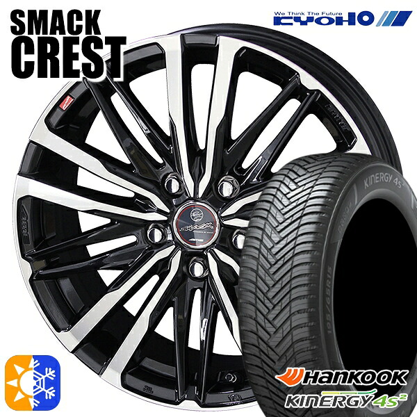アルファード ヴェルファイア 235/50R18 101W XL ハンコック KInERGy 4s 2 (H750) KYOHO スマック クレスト 18インチ 7.0J 5H114.3 オールシーズンタイヤホイールセット 80,905円