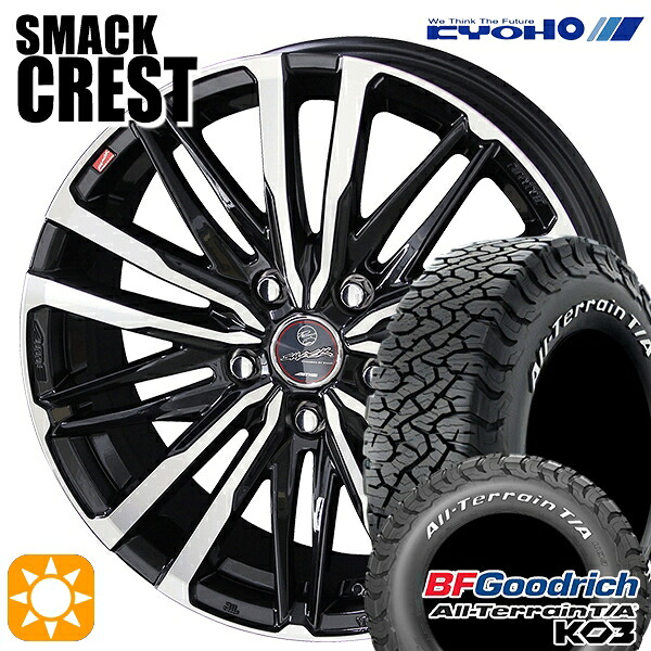 【取付対象】デリカD5 235/70R16 110/107S RWL BFグッドリッチ オールテレーン T/A KO3 KYOHO スマック クレスト 16インチ 6.5J 5H114.3 サマータイヤホイールセット