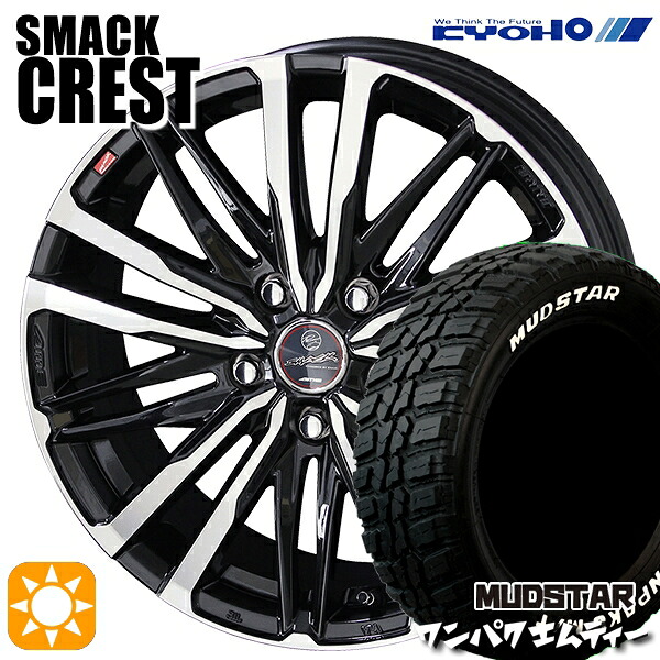 【取付対象】アウトランダー デリカD5 225/55R18 98T WL マッドスター ワンパク M/T ホワイトレター KYOHO スマック クレスト 18インチ 7.0J 5H114.3 サマータイヤホイールセット
