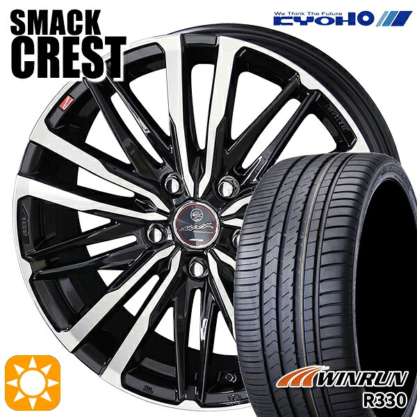 【取付対象】WRX 245/40R18 97W XL ウィンラン R330 KYOHO スマック クレスト 18インチ 8.0J 5H114.3 サマータイヤホイールセット