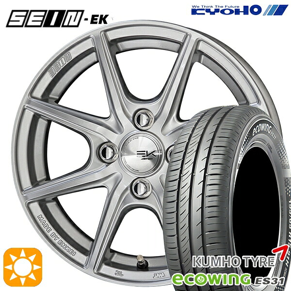 【取付対象】185/70R14 88T クムホ エコウィング ES31 KYOHO SEIN EK ENKEI [フローフォーミング製法] シルバー 14インチ 5.5J 4H100 +43 サマータイヤホイールセット