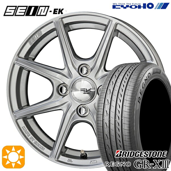 【取付対象】175/65R14 82H ブリヂストン レグノ GRX3 KYOHO SEIN EK ENKEI [フローフォーミング製法] シルバー 14インチ 5.5J 4H100 +43 サマータイヤホイールセット